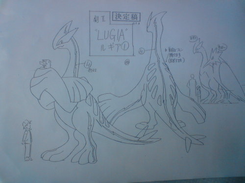 soital:Lugia SetteiOfficial Lugia settei and plenty I got all in one go! These are pretty awesome, e