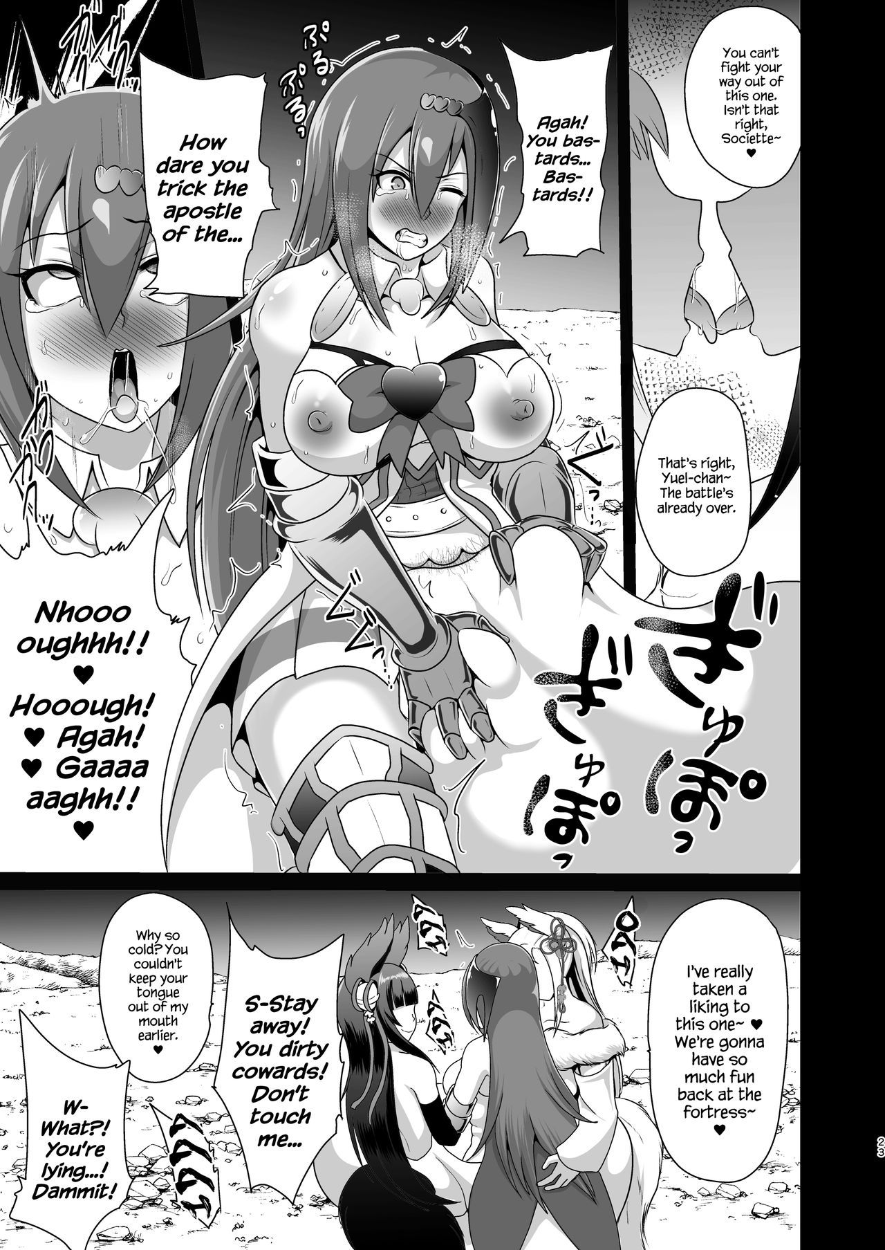 futanari and things