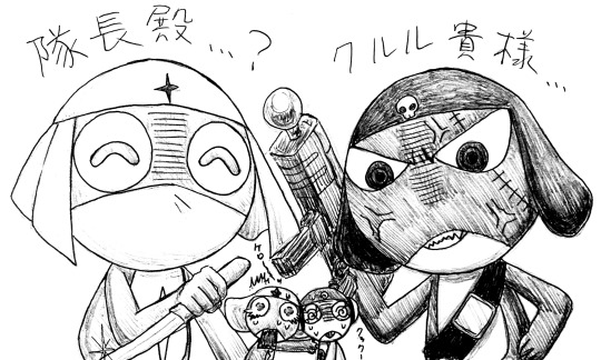 弥紗 ケロロとクルルの攻め2人とドロロとギロロの受け2人の対比 ケロドロとクルギロ 弥紗 ケロロとクルルの攻め2人とドロロとギロロの受け2人の対比 ケロドロとクルギロ