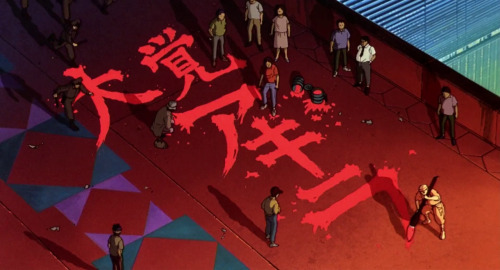 mydarktv:  AKIRA // Aesthetics 