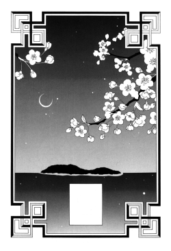 horo:  ティンク☆ティンク  ↳ Between the sea and the sky lays a small island...