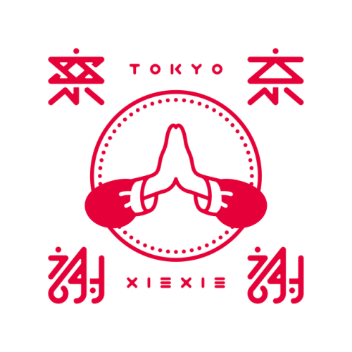 works 東京謝謝 logo designお洋服ブランド東京謝謝さんのロゴデザインをしました。