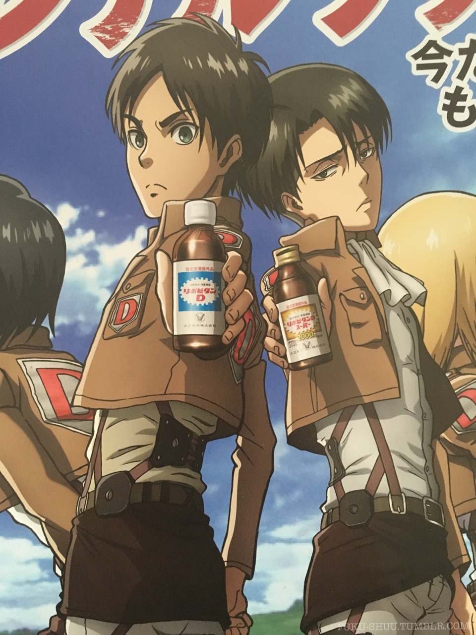 First part of today’s Shingeki no Kyojin merchandise haul: the official poster