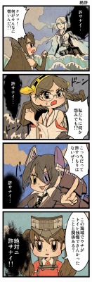 high-high:  「【艦これ】海の上やし【4コマ】」/「森長あやみ」の作品