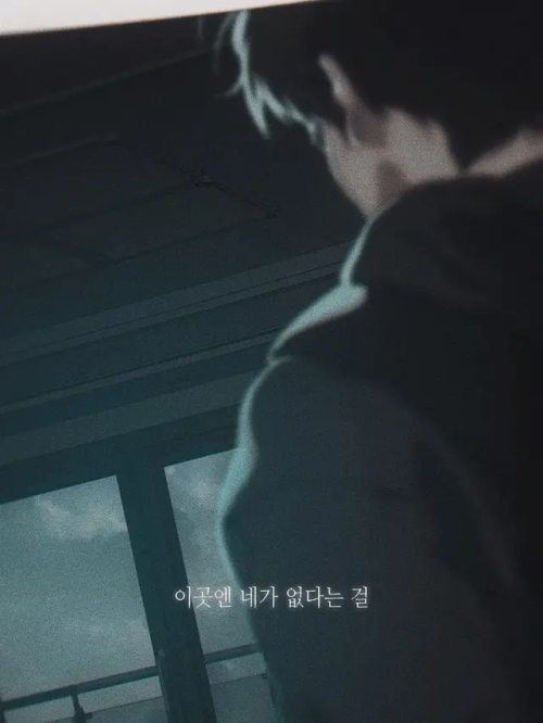 Paspaskim What Are You Doing To Us