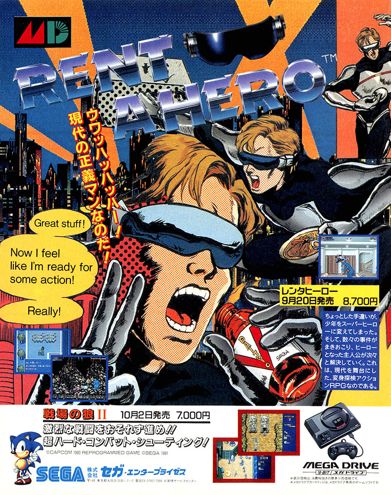 レンタヒーロー Explore Tumblr Posts And Blogs Tumgir レンタヒーロー Explore Tumblr Posts And Blogs Tumgir
