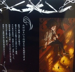 Initials-Bb-Phantomsanddemons:  Kuroshitsuji Vol 24 Back And Inner Cover!!A Japanese