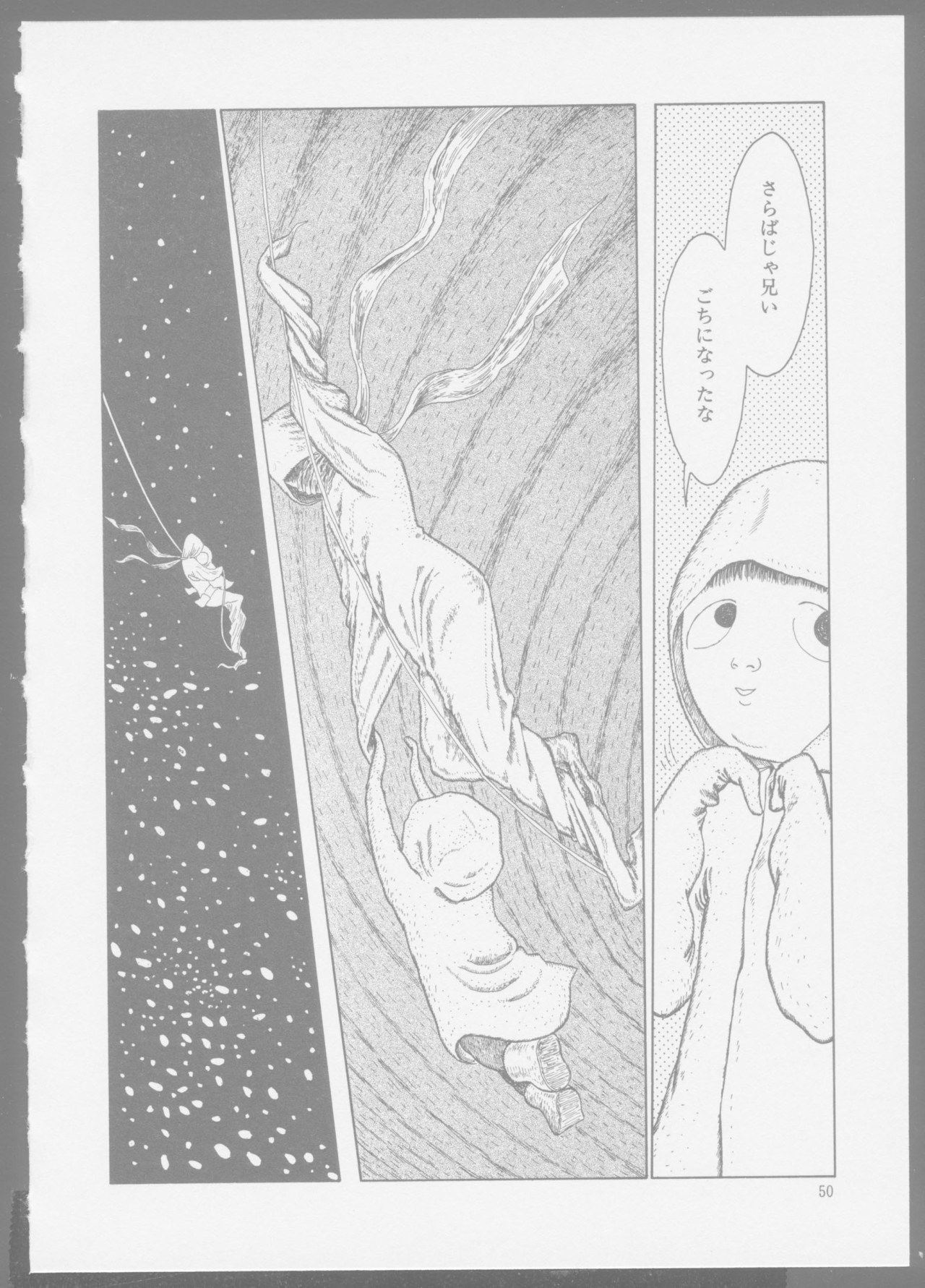Dead Scanlations Untouched Series Dead Scanlations Untouched Series