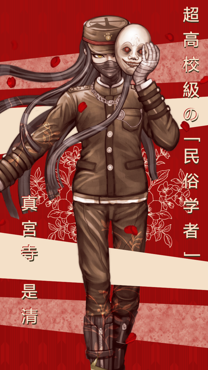 Featured image of post Korekiyo Shinguji Wallpaper See more ideas about danganronpa danganronpa v3 danganronpa game