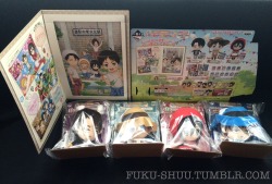 Day 2438: Chuugakkou merchandise hell continues!!   ╰(*´︶`*)╯  The AU plushes are just beyond adorable - I seriously can’t get over them   (⁄ ⁄•⁄ω⁄•⁄ ⁄)