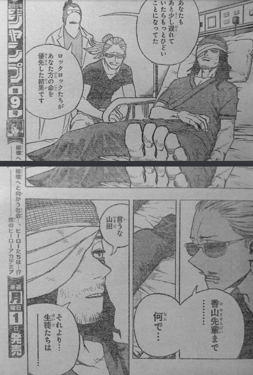 Bruh These New Bnha Leaks All I Can Hear Is Souk Eye By The Gorillaz Playing In The Background While