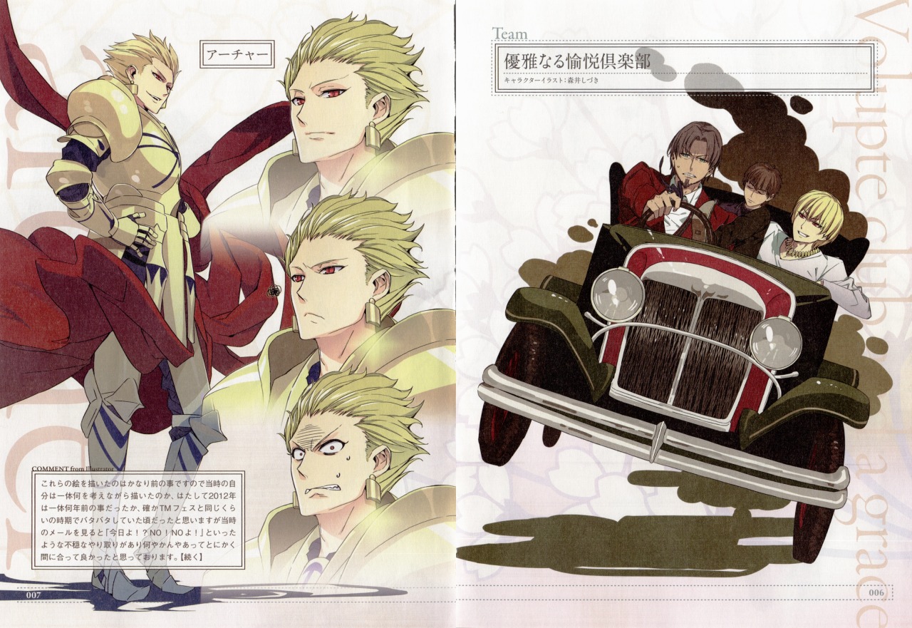 shinichameleon:  Hanafuda Material - Fate/Zero casts. Scanned by Paitouch. Bonus