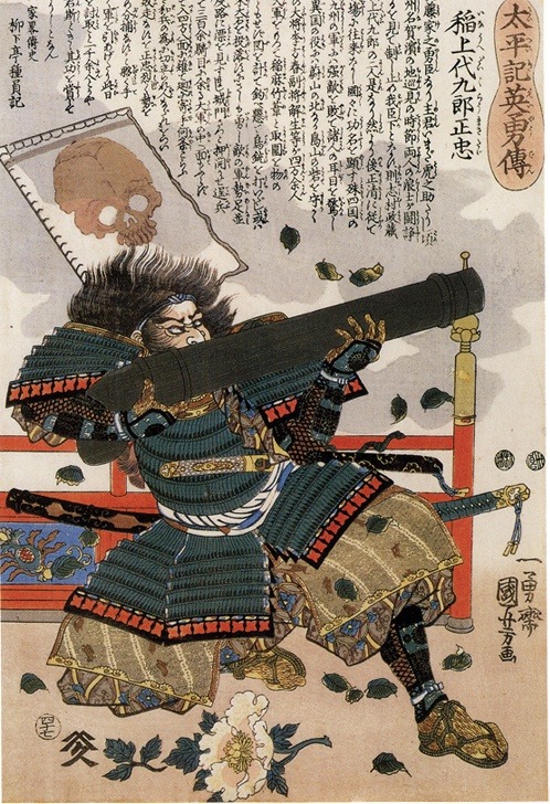  Japanese wood block print of a samurai firing an o-zutsu tanegashima (matchlock