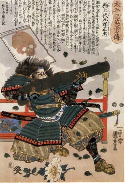 Japanese wood block print of a samurai firing