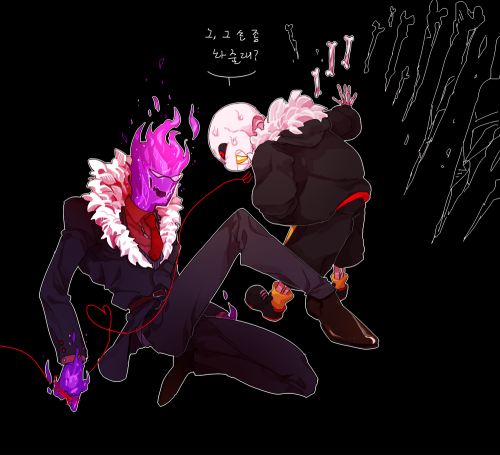 The Elusive Blot