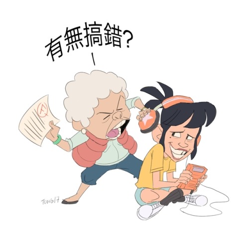 Granny Chan, an imaginary ayneemay that won’t be coming any time soon