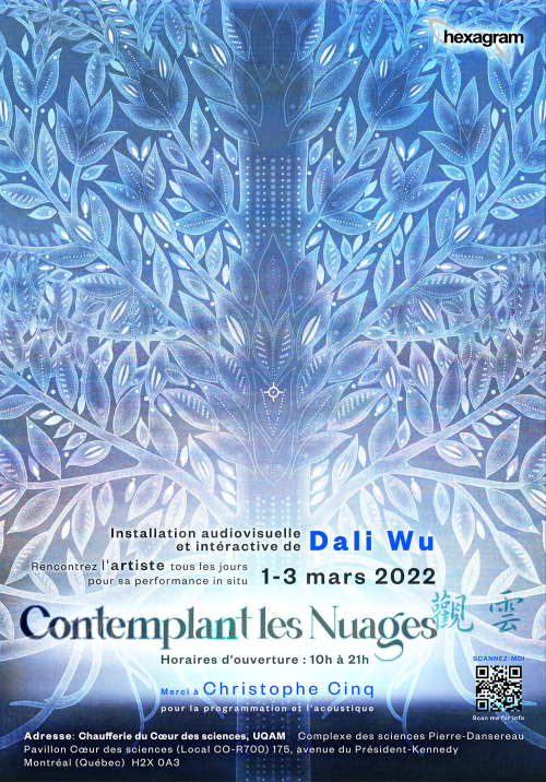 Invitation : l’Exposition d’une installation audiovisuelle et interactive « Contemplant les Nuages »