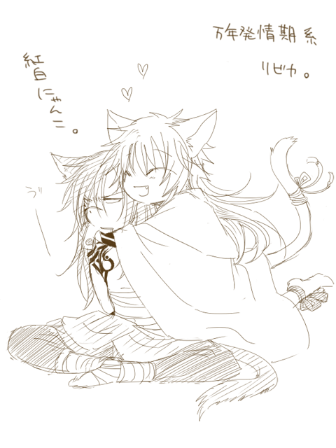 faecakes:  紅蒼らくがき2。 