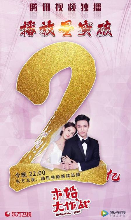 [Weibo] 170515 Actualización de Operation Love con #Lay.Cr: Operation Love | Vía: EXOGlobalSubido po