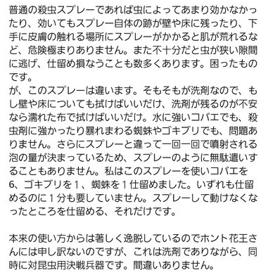 highlandvalley:ストローをどう洗おうか悩んで、きゅきゅっと泡スプレーのカスタマーレビューを読んでいたら、すごい秘伝の書を見つけました。 これ！ こういうのを求めてた！！ 生きるために必要