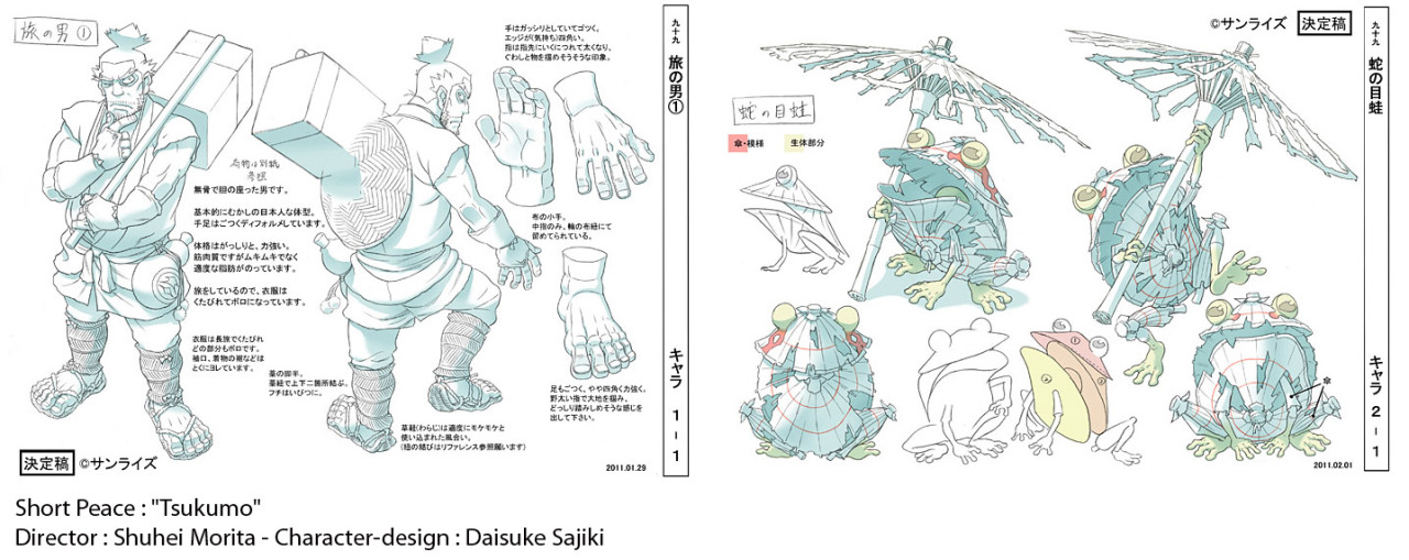ca-tsuka:  Artworks from Katsuhiro Otomo’s “Short Peace” omnibus film. 