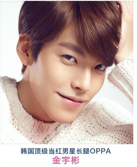 nc182:  Kim Woo Bin for Hanajirushi (花印) and possible fan meeting in summer?