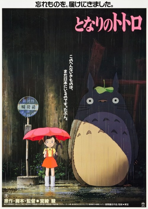 Check out these stunning rare Japanese posters of Studio Ghibli films spanning three decades of the 