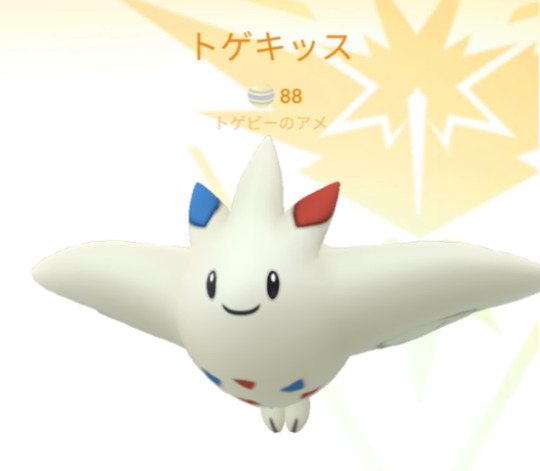 トゲチック Explore Tumblr Posts And Blogs Tumgir