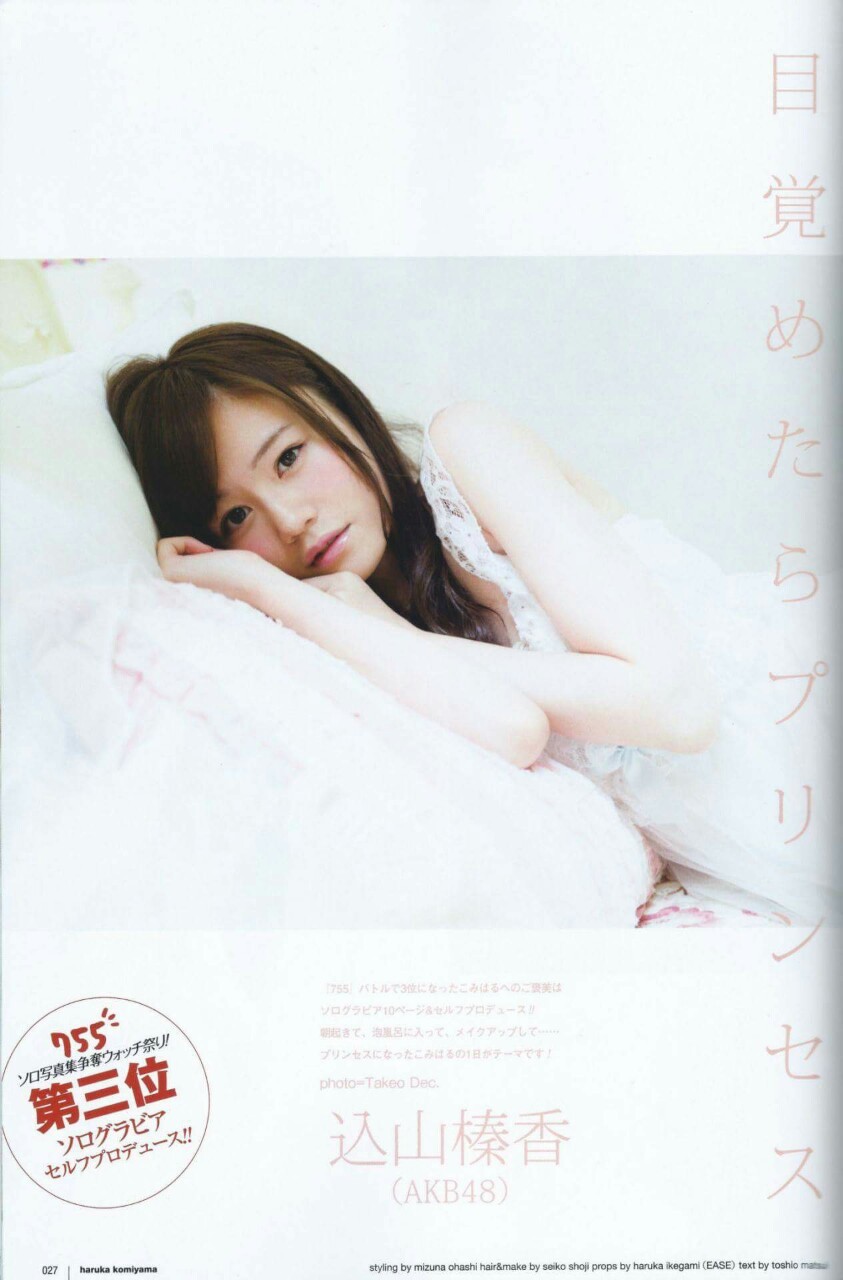 jivesthebest:My oshi stealing my heart completely :3