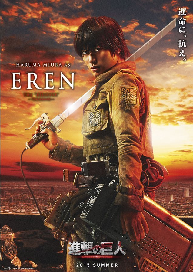 Miura Haruma: from Eren Yeager (Shingeki no Kyojin) to Kamotarou Itou (Gintama)I