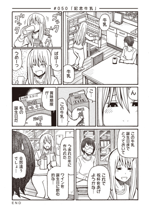  [二次元裏(may)(ふたば)] via Illustail
