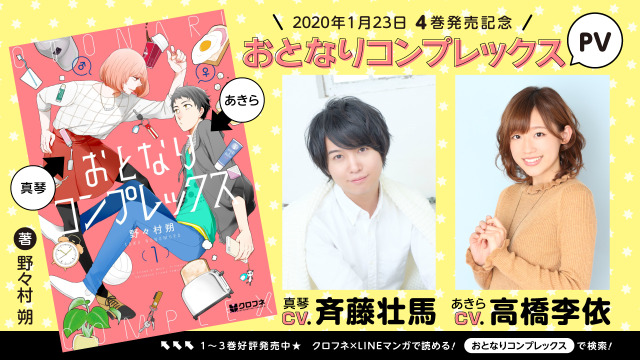 斉藤壮馬 Tumblr Posts Tumbral Com 斉藤壮馬 Tumblr Posts Tumbral Com