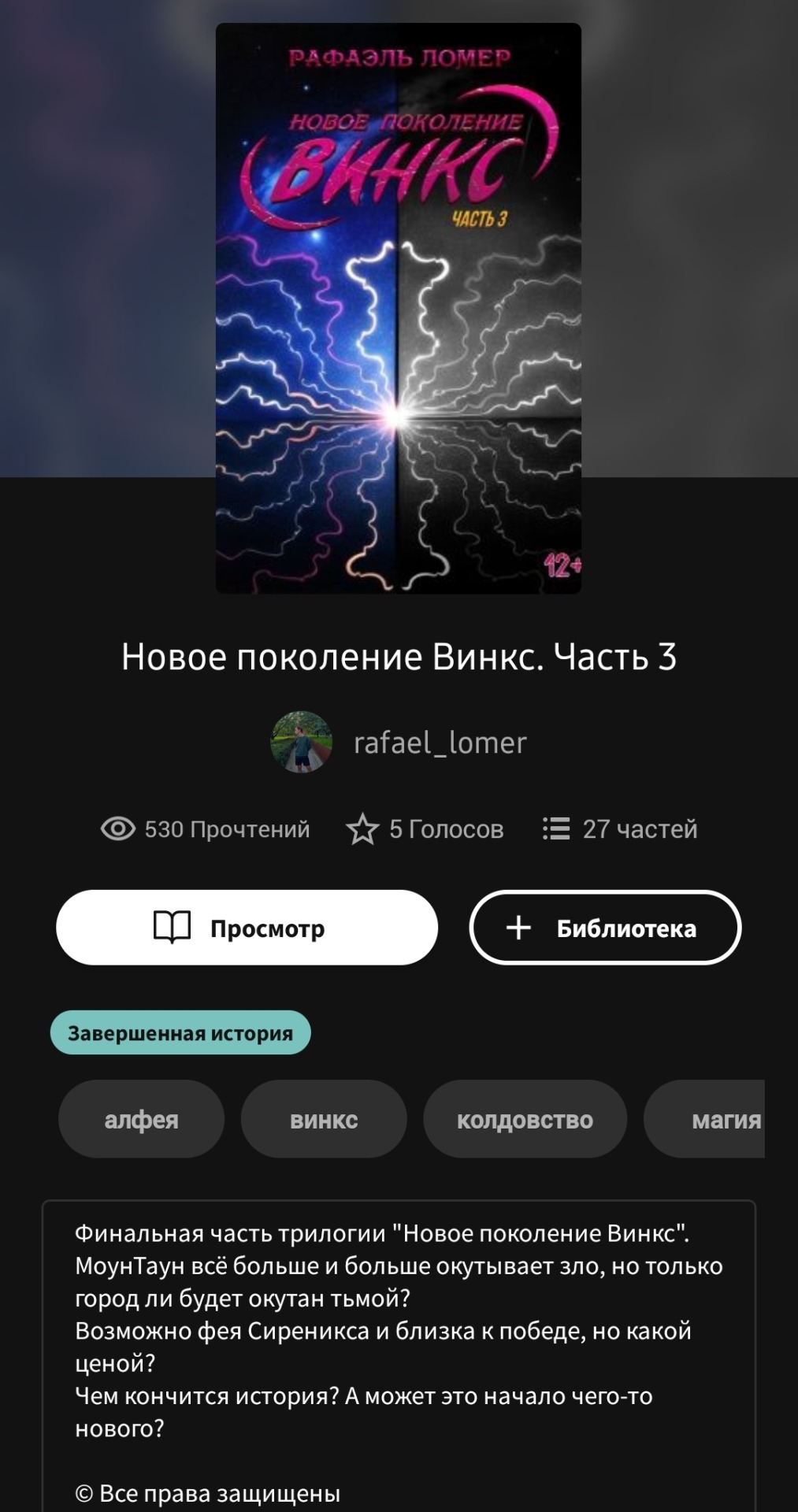 Tumblr media