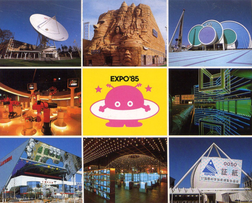appbob:The International Exposition, Tsukuba, Japan, 1985