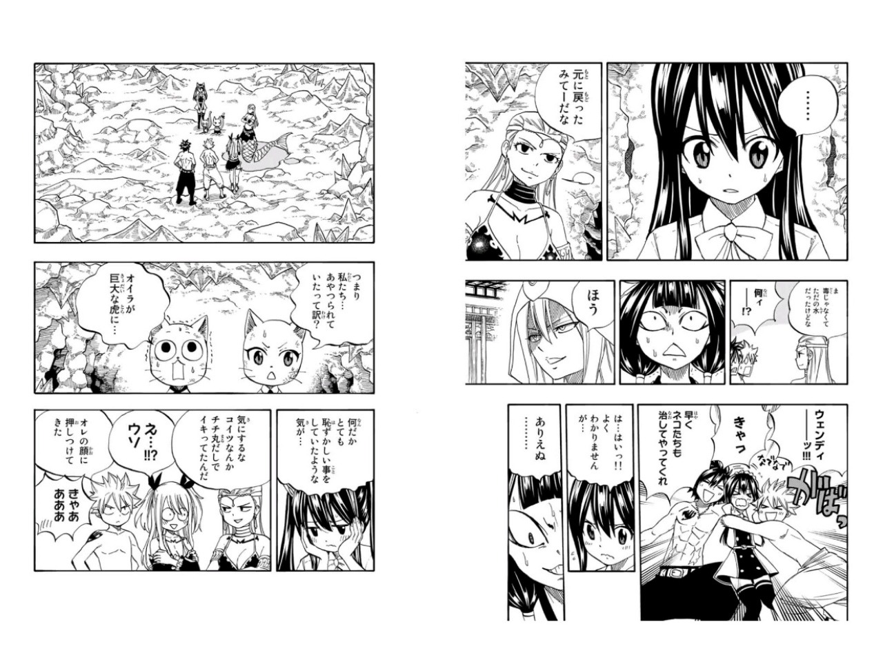A Heartbroken Jerza Shipper A Heartbroken Jerza Shipper