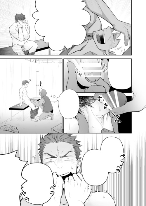 Bara World!