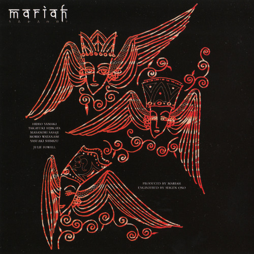 acoustica-remix:Mariah - UTAKATA NO HIBI (1983) ♥♥♥
