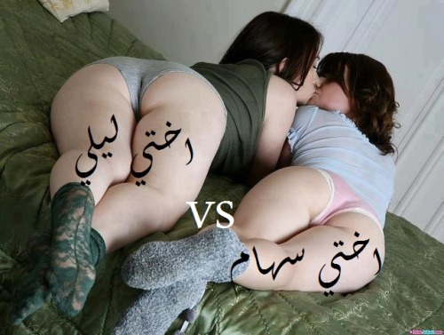 مين تختار؟؟انا اختار ليلي اممة دلوعة