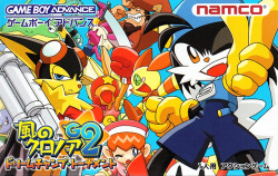 boxartcomparisons:  Box art comparison (JP/US): Klonoa 2: Dream Champ Tournament.