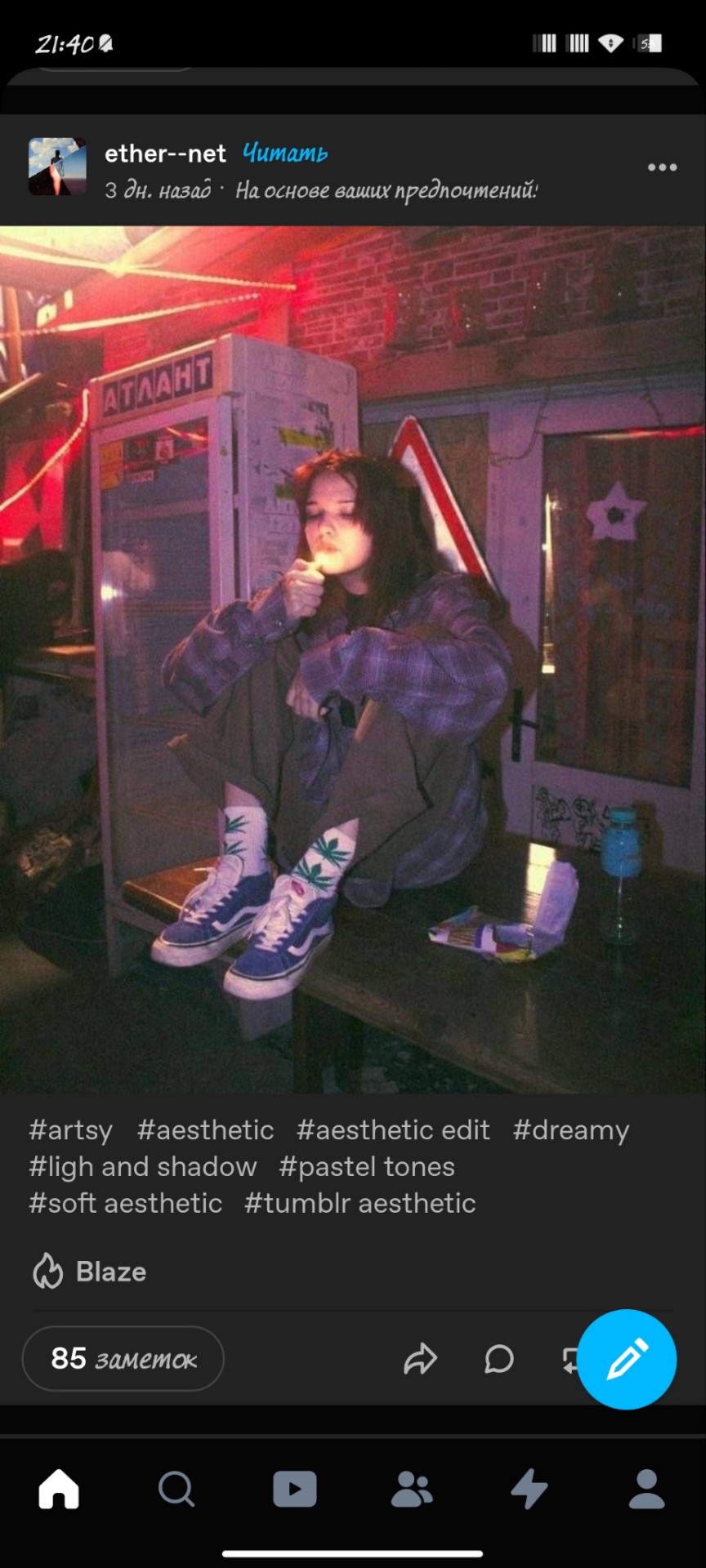 Tumblr media