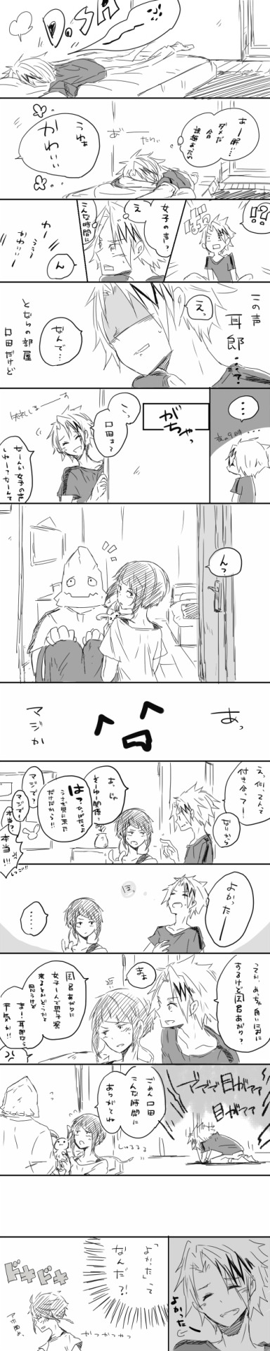 Kamijirou Content Kamijirou Content