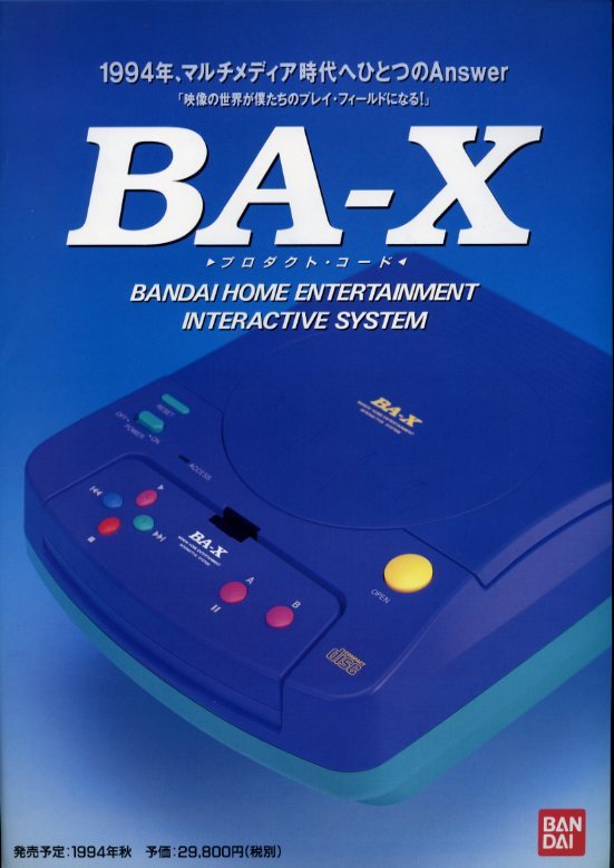bandai playdia emulator download