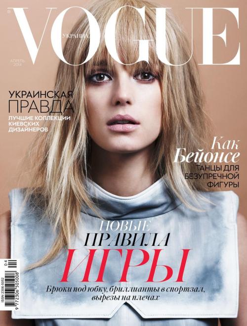 Sigrid Agren by Steven Pan, Vogue Ukraine, April 2014