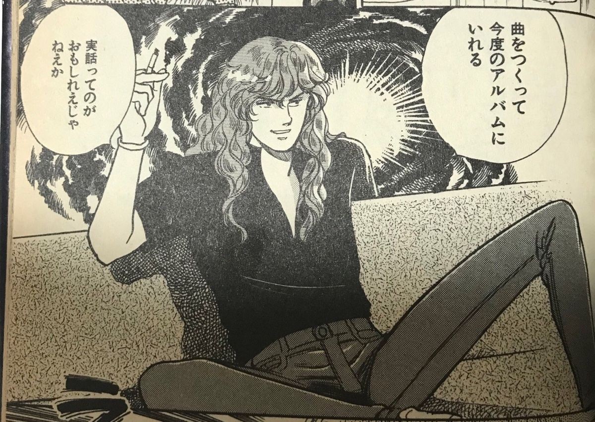 Megadeth Manga Explore Tumblr Posts And Blogs Tumgir