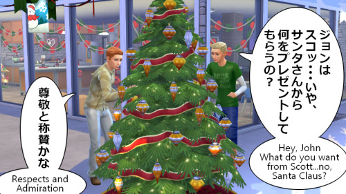 Christmas in The Sims4 Tracy bros.I&rsquo;ve received several requests to translate my Sims stor