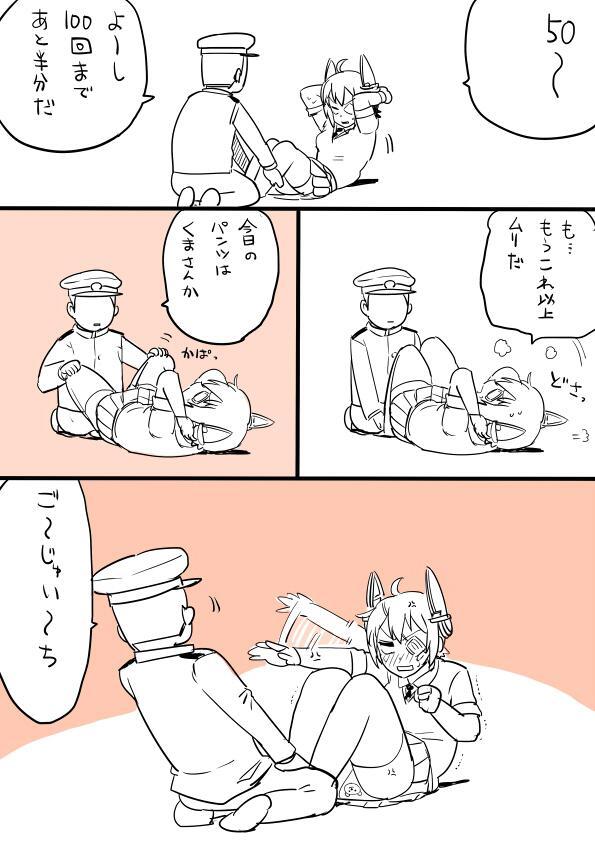 urokuzu:  Twitter / kireina_mochi: 天龍『腹筋』 …