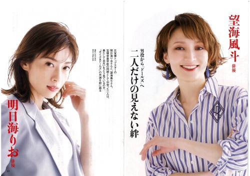 fayegumi:Asumi Rio & Nozomi Fuuto in June’s issue of Fujinkoron