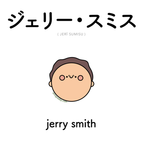 [520]  ジェリー・スミス  |  jerī sumisu  |  jerry smith