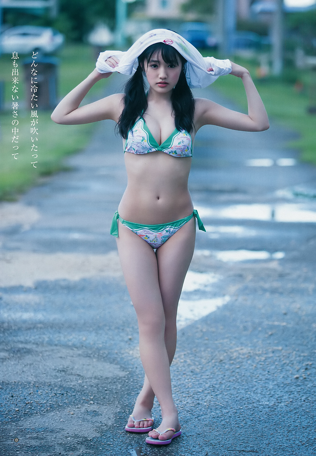 gifchiku2:  安藤咲桜 (つりビット)