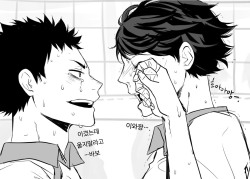 bishie-chan: HQ! 落書き10 │ 松尾千秋 (Pixiv Id 1720856) Characters: Iwaizumi, Oikawa, Bokuto &amp; Akaashi Manga/Anime:Haikyuu!! ※ Authorized reprint 